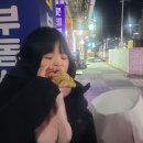 허그핏스타점핑