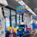 부산 광안리 민락회타운 경포상회 제철회 가을전어 포장후기