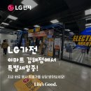 (주)이마트김해점