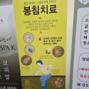 해듦한의원 이미지