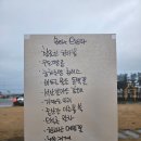 제주오란다