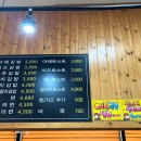 모닝김밥&토스트