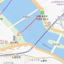 원효2동산호아파트 | 2025 여의도 불꽃축제 이촌한강공원 명당 후기, 시야, 꿀팁 | 아침 8시 명당 확보