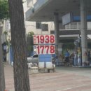 산본주유소 이미지