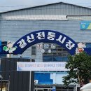 내포축산유통