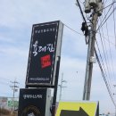 용강주유소 이미지