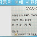 동해전기기계