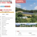 천안구성 태양광발전소 이미지