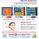 도일한의원 이미지