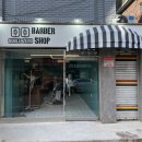 더블제로바버샵