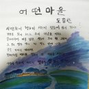 노래마을 이미지