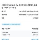 루엠호텔(충주점) 이미지