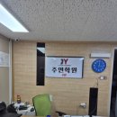 별수학2관학원