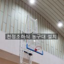 이동중학교 이미지