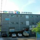 서광전광판 이미지