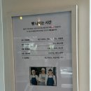 스윗베이커리 | 해운대 맛집 카페 로우앤스윗 베이커리 방문 후기 빵 나오는 시간