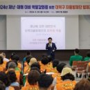 대전방재 케이에스피뉴스
