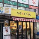 길음역 1번출구 이미지