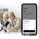 우버택시