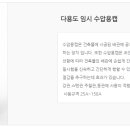 에스제이건설자재