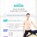 여의도피지오필라테스