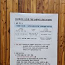 늘봄초등학교 | 2026 초등학교 예비소집일ㅣ실제 다녀온 후기, 준비물·늘봄·방과후·돌봄 정리