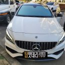벤츠 CLA220밧데리 교체, 델코 AGMLN4밧데리 광주 효천지구 출장 교체[광주수입차밧데리/ 탑밧데리서방점] 이미지