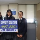 고성여자중학교 이미지