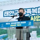 태안군교육문화센터 이미지