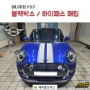 서면카센타 네이버블로그