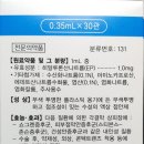이연제약주식회사