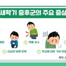 생명나무유치원 이미지