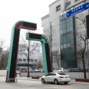 계양문화로 이미지