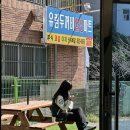 유림할인마트 이미지