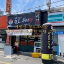 자연산추어탕 | 자연산 청도추어탕, 대구 서구 추어탕 어탕 맛집 방문 후기