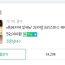 과자방 - 7472 | 과자방