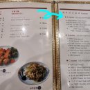 신중국관 이미지