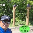 [외씨버선길 제11구간:"춘양목솔향기길"]매력적인 춘양목(금강송) 산길을 걸어 피톤치드와 솔향을 제대로 맡다 / 19km 완주 이미지