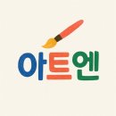 아동·초등미술지도자 이미지