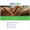 송파경희한의원 이미지