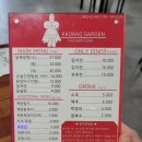 만원의행복김치전골 | 인천시청점심 꼬꼬가든 구월점 만원의행복 김치전골 푸짐 그자체