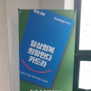 범천2동-2 이미지