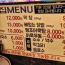 갈산제일 이미지