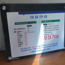 &lt;설악 농협수련원&gt; 45평 후기, 5살, 5개월 아이랑 온가족 여행