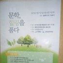 평창군 문화복지센터 이미지