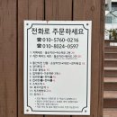 웨스트힐스 프라이빗 풀빌라 | [여수 숙소] ‘웨스트힐스 프라이빗 풀빌라’ 여수 여행 숙소 대만족 추천 후기