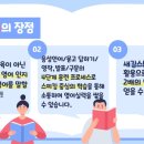 반송파머스영어학원