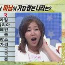 터미남
