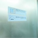 건축사사무소순