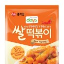 별별간식 이미지